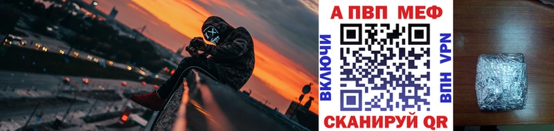 хочу   Бабушкин  Alpha-PVP СК КРИС 