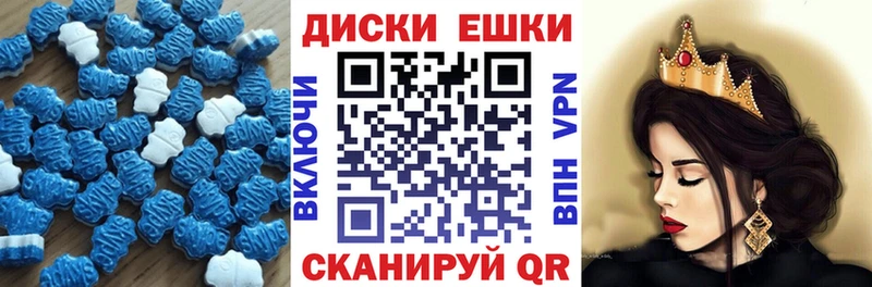 Экстази TESLA  блэк спрут онион  Бабушкин  где купить наркоту 
