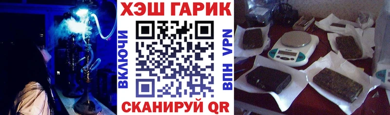 Гашиш Изолятор  купить наркотики сайты  Бабушкин 