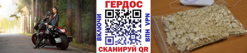 MEGA маркетплейс  Бабушкин  Героин гречка 