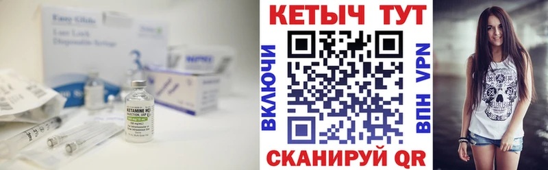 КЕТАМИН VHQ  Бабушкин 