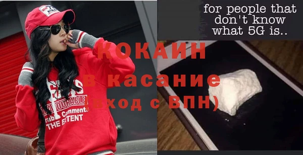 амфетамин Покровск