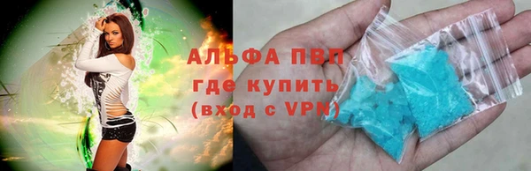амф Армянск