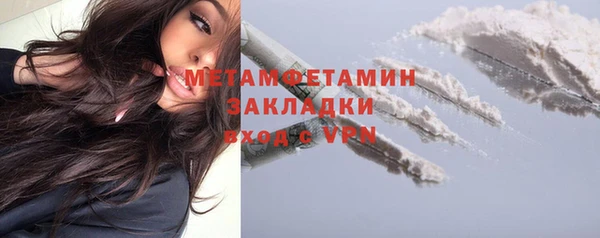 амф Армянск