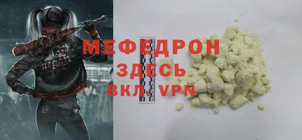 скорость mdpv Покачи