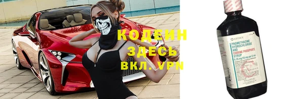 ПСИЛОЦИБИНОВЫЕ ГРИБЫ Покров