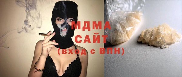 амф Армянск