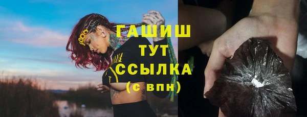 амфетамин Покровск