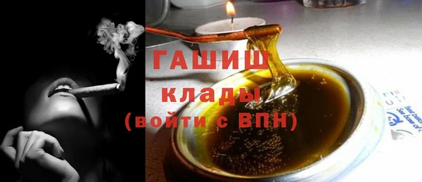 ПСИЛОЦИБИНОВЫЕ ГРИБЫ Покров