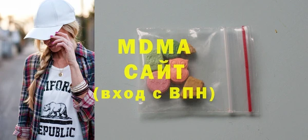спиды Арсеньев