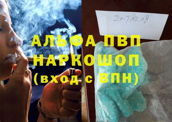 амф Армянск