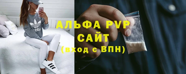 скорость mdpv Покачи