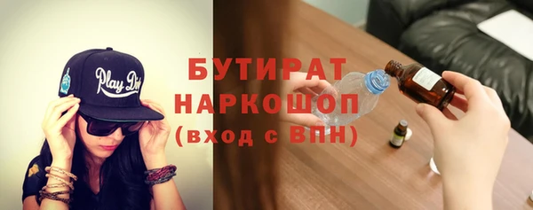 а пвп мука Аркадак