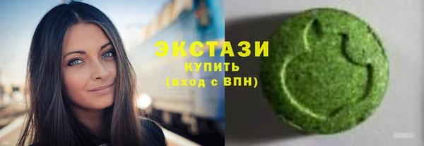 спиды Арсеньев