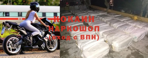 амфетамин Покровск