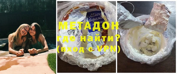 амф Армянск