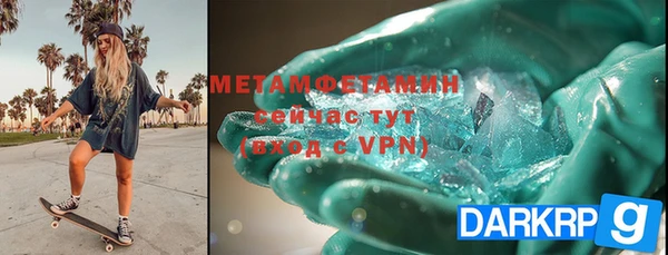 скорость mdpv Покачи