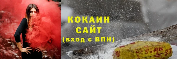 амфетамин Покровск