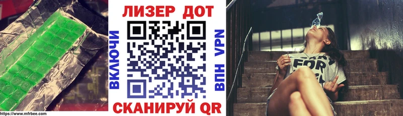 МЕГА рабочий сайт  цены наркотик  Бабушкин  Лсд 25 экстази кислота 