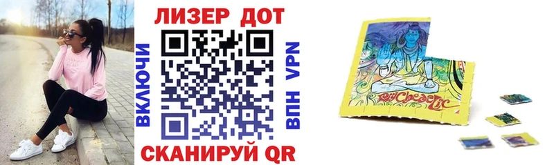 Марки 25I-NBOMe 1,8мг  Бабушкин 
