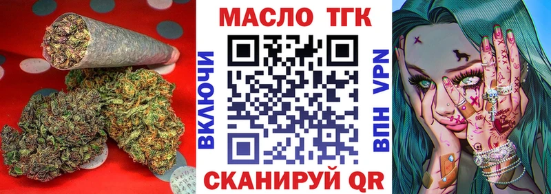Дистиллят ТГК Wax  MEGA зеркало  Бабушкин 